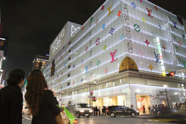 Some young women in Japan are losing interest in luxury goods. Above, a Louis Vuitton display on the exterior of a department store in Tokyo.
